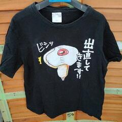 0130-008 Tシャツ　キャラクターグッズ