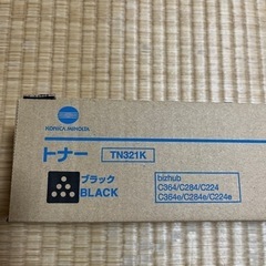 コニカミノルタの中古が安い！激安で譲ります・無料であげます｜ジモティー