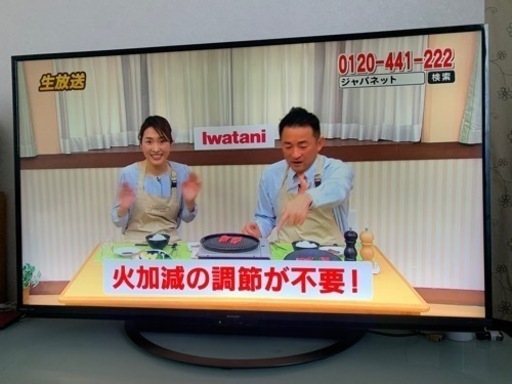 SHARP 50インチ液晶テレビ 2018年モデル