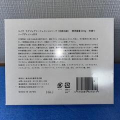 新品未開封品 KOIVEコイヴ 基礎化粧品 7点セット_b(洗顔石 化粧