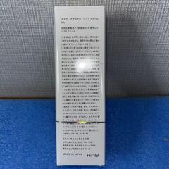 新品未開封品　KOIVEコイヴ 基礎化粧品 7点セット_b(洗顔石 化粧水 美容液 ハンドクリーム 乳液 リップバーム クリーム) 新品未開封品 KOIVEコイヴ 基礎化粧品 7点セット_b(洗顔石 化粧