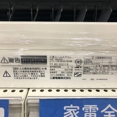 MITSUBISHI2018年製エアコンのご紹介です【トレファク東大阪箕輪店】