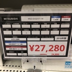 MITSUBISHI2018年製エアコンのご紹介です【トレファク東大阪箕輪店】