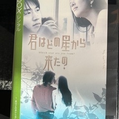 ⭐️大量⭐️韓流ドラマ　全巻セット！！　追加あり？