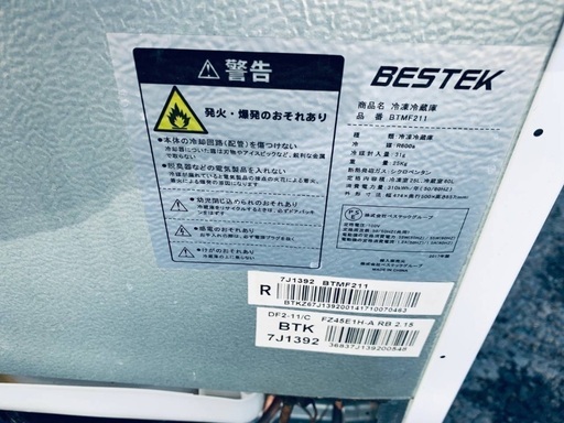 超高年式✨送料設置無料❗️家電2点セット 洗濯機・冷蔵庫 219