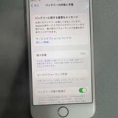 iPhone8 64gb