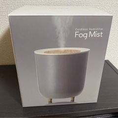 【美品】LOFT FogMist 加湿器