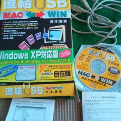 MACーWIN　直結ソフト＆USBケーブル　ジャンク