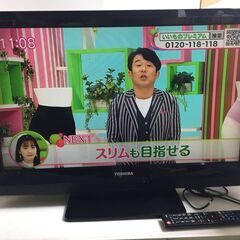 ◎☺TOSHIBA 東芝 32A1 2010年製 液晶テレビ【リ...