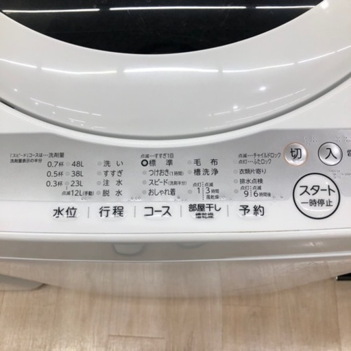 大阪送料無料★3か月保障★洗濯機★2018年★TW-117X6L★IS-278 大阪送料無料☆3か月保障☆洗濯機☆2018年☆TW-117X6L☆IS-278 大阪