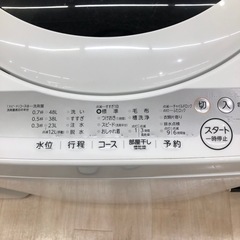 TOSHIBA2020年製全自動洗濯機5.0kgのご紹介です【トレファク東大阪