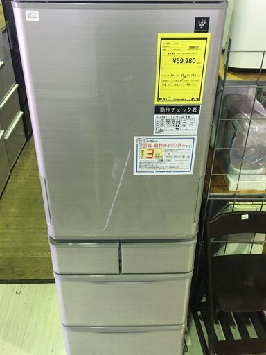 ★冷蔵庫 シャープ SJ-W412D-S 2018 ※動作チェック済み