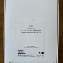 新品 未開封 iPad 本体 第10世代 64GB Wi-Fiモデル シルバー