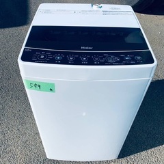 ⭐️2020年製⭐️ 限界価格挑戦！！新生活家電♬♬洗濯機/冷蔵庫♬216