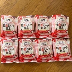 （取引中）UMA味覚糖 ミルクあめ 8袋