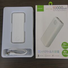 No.92　【取引確約】5000ｍAh　モバイルバッテリー