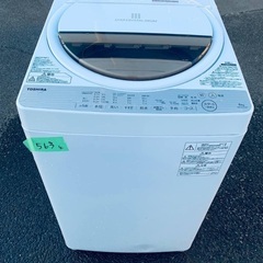 限界価格挑戦！！新生活家電♬♬洗濯機/冷蔵庫♬218