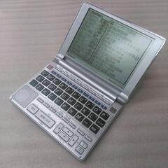 電子辞書 シャープ パピルス PW-A700
