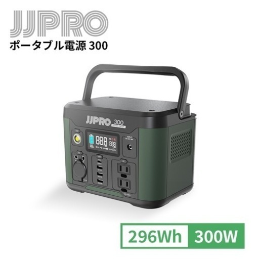 新品未使用★JJPRO ポータブル電源 300／300W AC Power