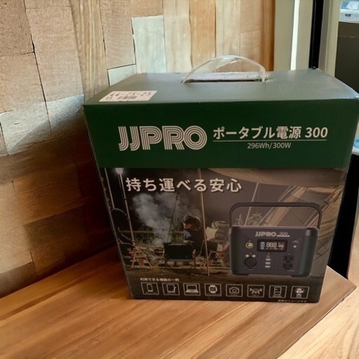 新品未使用★JJPRO ポータブル電源 300／300W AC Power