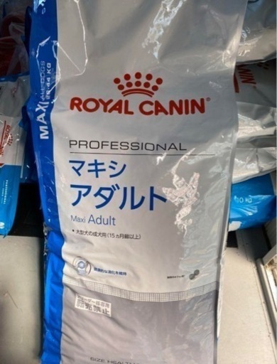 ロイヤルカナンマキシアダルト16kg新品
