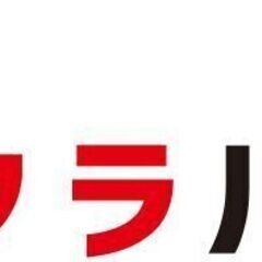 【1/31限定】新たな出会いに🙌おしゃれなバルで飲み会開催します...