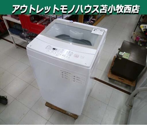 洗濯機 6.0kg 2021年製 ニトリ NTR60 ホワイト 全自動 家電 NITORI 6kg 苫小牧西店