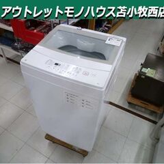 洗濯機 6.0kg 2021年製 ニトリ NTR60 ホワイト ...