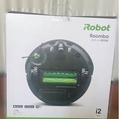 【大特価】新品未開封！ ルンバ i2 アイロボット(iRobot)