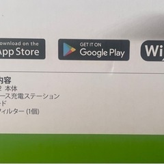 【大特価】新品未開封！ ルンバ i2 アイロボット(iRobot)