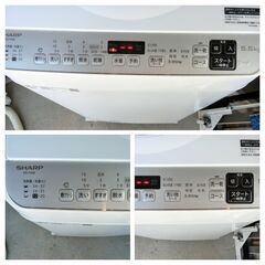 SHARP 縦型洗濯機 ES-TX5E 2021年製 洗い5.5kg/乾燥3.5kg の通販はau 
