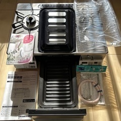 2020年製都市ガス用 リンナイ ガスコンロ ガラス天板