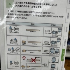 2020年製都市ガス用 リンナイ ガスコンロ ガラス天板