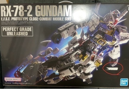 PGガンダム