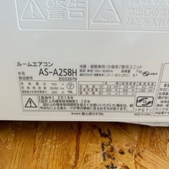 ☆☆（2174）【格安・・中古・・エアコン】　2019年製　富士通　2.5KW売ります☆☆