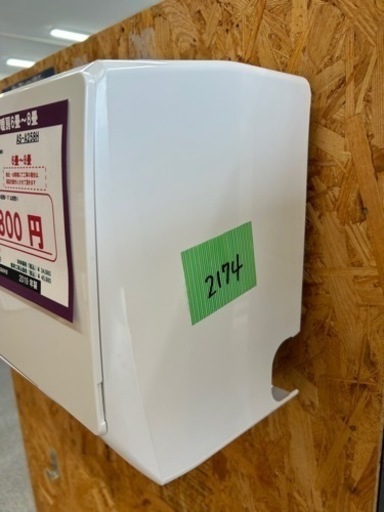 （2174）【格安・・中古・・エアコン】 2019年製 富士通 2.5KW売ります