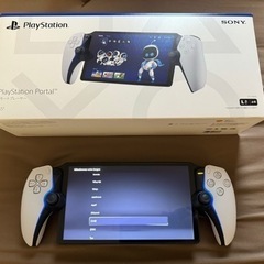 早い者勝ち】PlayStation Portal リモートプレーヤー