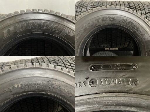 札幌発 引取OK DUNLOP SP001 245/70R19.5 136/134J 19.5インチ