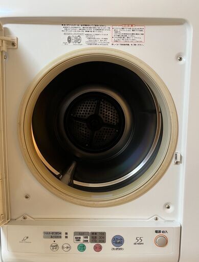 LF70◇日立◇21年製 取説付 未使用 展示品 除湿形電機衣類乾燥機 6.0kg 