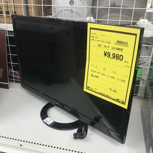 テレビ シャープ  LC-24K30 2016年製 ※動作チェック済/当店1ヶ月保証