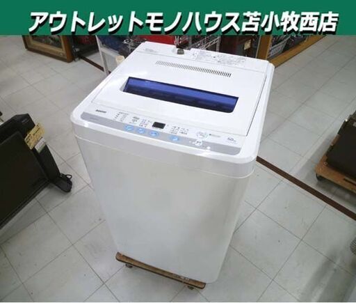 格安!! 洗濯機 6.0kg 2011年製 SANYO ASW-60D ホワイト 全自動 家電 三洋 サンヨー 6kg 苫小牧西店