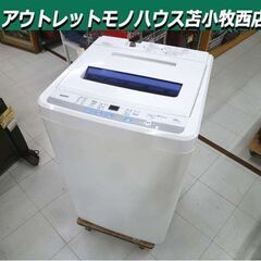 格安!! 洗濯機 6.0kg 2011年製 SANYO ASW-...