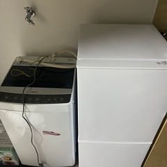 冷蔵庫洗濯機無料