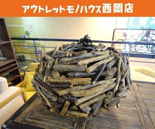 木の照明 ライト スイッチ付き 原木 アジアン雑貨 ブラウン系 インテリア ハンドメイド 西岡店