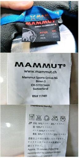 MAMMUT マウンテンパーカー RN＃117481 サイズ3L レディース ロゴ刺繍