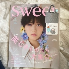 本/CD/DVD 雑誌 スウィート 2月号