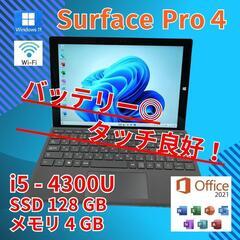 美品 surface pro3 i5-4 SSD128GB 2i...