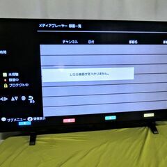 アイリスオーヤマ 49V型 4K対応液晶テレビ ベゼルレスモデル...