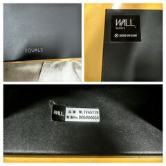 NAKAMURA EQUALS　テレビスタンド WALL WLTVA5119 製造年不明