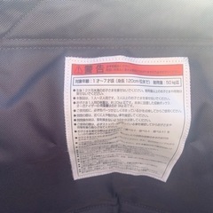 2人乗り用　ワゴン　（アウトドアにも使用可）